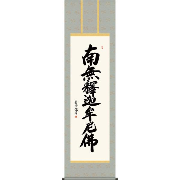 | (|) ߉ޖ 얳߉ޖ ֓ ڌܗ 54.5×c190cm g4353 T@iՍϏ@E@j  @ @v {   ~  ~