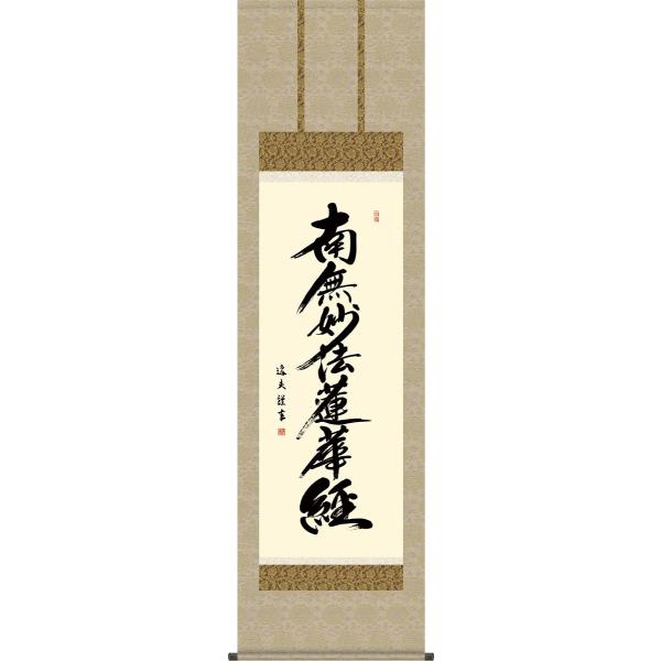 | (|) @ 얳@@،o cv ڌܗ 54.5×c190cm g4354 @@  @ @v {   ~ ǑP{ ~