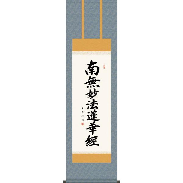 | (|) @ 얳@@،o ؑʕ ڎO 44.5×c164cm g4375 @@  @ @v {   ~ ǑP{ ~