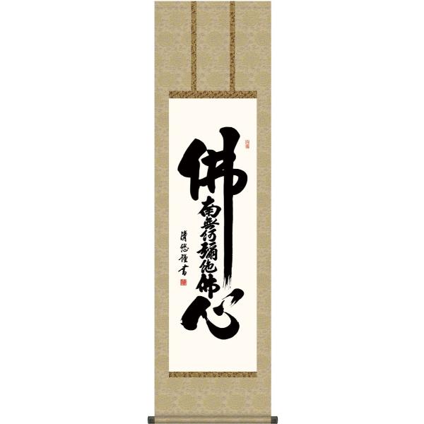 | (|) ŐS gcI ڎO 44.5×c164cm g4383  @ @v {   ~ ǑP{ ~ ފ ފ 