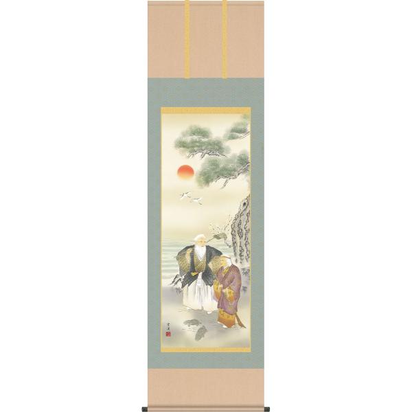 | (|)  ]_k ڌܗ 54.5cm×c190cm g4398 cj c N j   VN [   