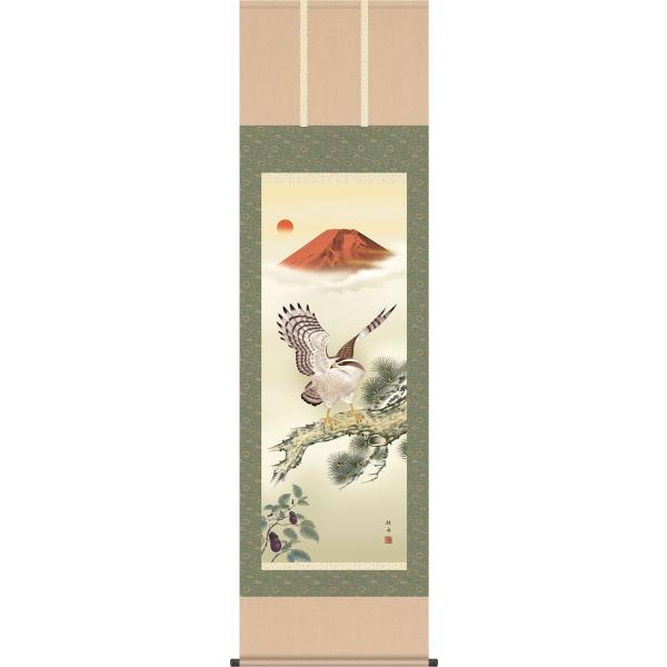 | (|) xmO֎q ]jM ڌܗ 54.5cm×c190cm g4425 cj c N J^ R xm xmR  