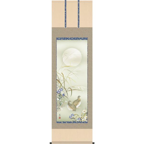 【掛け軸】北条静香　作　「秋草に鶉」【美品】 掛軸 (掛け軸) 秋用 秋草に鶉 近藤玄洋 尺五立 約横54.5cm×縦
