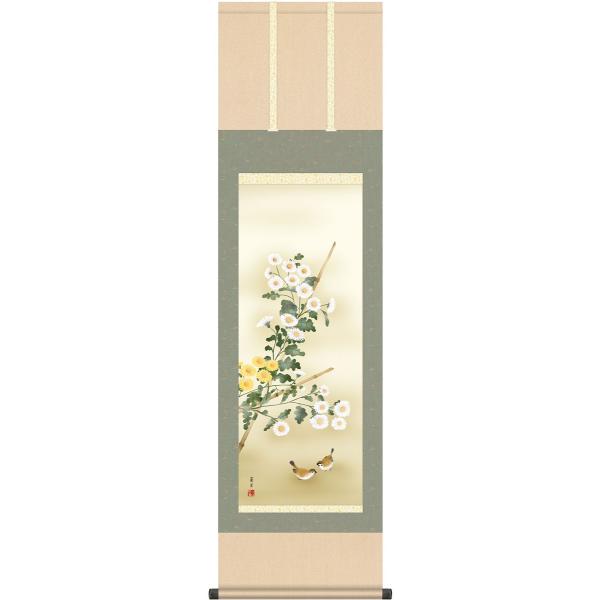 【瑠璃色のスズメと大菊の図】掛軸 開運 縁起物 絵 秋 五節句 重陽 インテリア 瑠璃色のスズメと大菊の図】掛軸 開運 縁起物 絵 秋 五節句 重陽