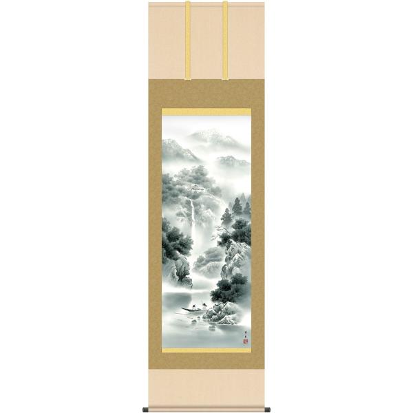 掛軸 (掛け軸) 蒼山水明 北山歩生 尺五立 約横54.5×縦190cm g4629 山水 風景 風水 事務所 店舗 移転 開店 開業 新築 落成