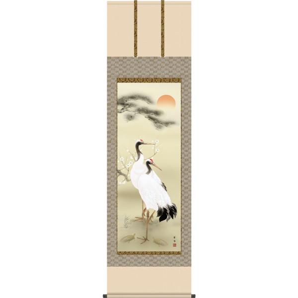 | (|) |~ߋT mM ڌܗ 54.5cm×c190cm g4664 cj c N j   VN [   