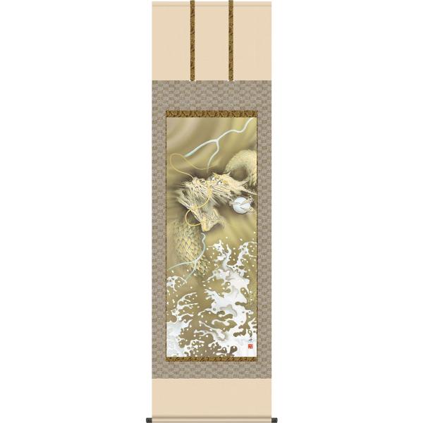 掛軸 (掛け軸) 龍神図 高畠周峰 尺五立 約横54.5cm×縦190cm