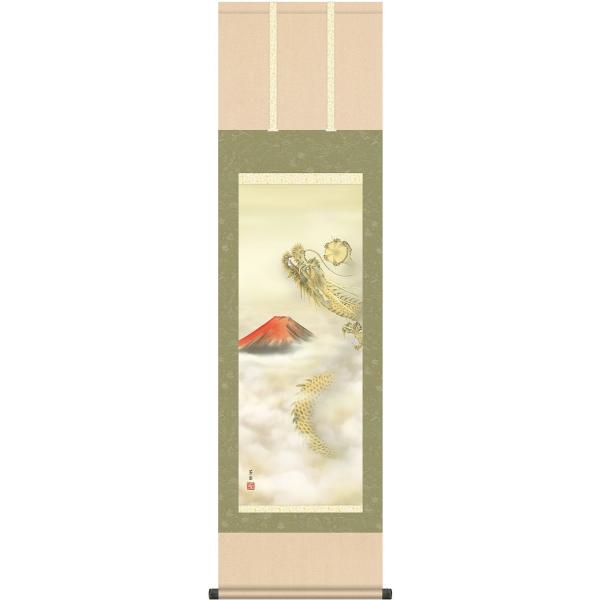 | (|) ԕxm} ΓcF ڎO 44.5cm×c164cm g4698 cj c N xm xmR  ړ] JX J Vz  j