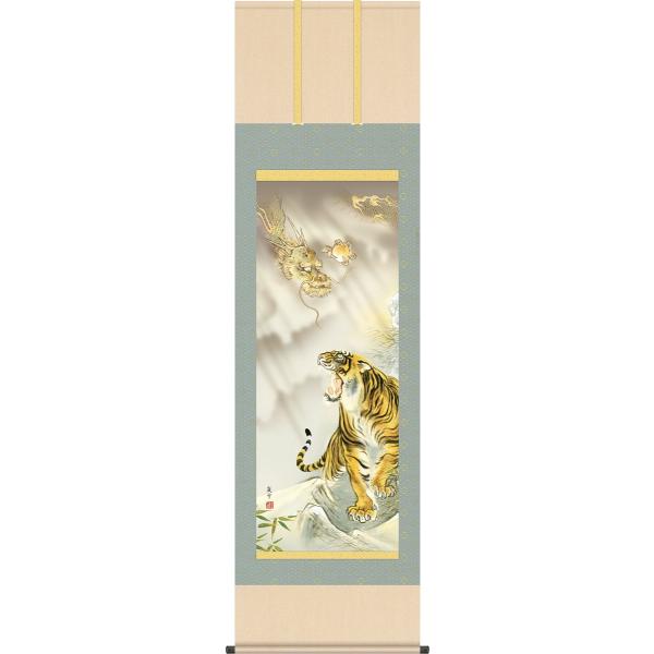 龍の掛け軸 掛軸 (掛け軸) 龍神図 緒方葉水 尺三立 約横44.5cm×縦164cm