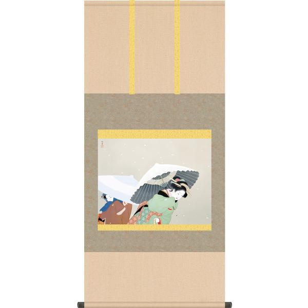 | (|) O 㑺 ڌ܉ 54.5cm×c115cm g4787 KZ2G9-026 {  j j  蕨