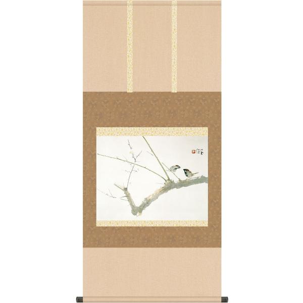 | (|) ~ |P ڌ܉ 54.5cm×c115cm g4795 KZ2G9-042 {  j j  蕨