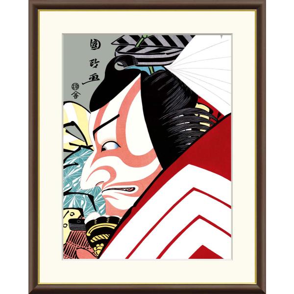 歌川国政 市川鰕蔵の「暫」 （F6サイズ）（紐・フック付） 浮世絵 役者絵 約縦52×横42cm インテリアアート（額絵） 伝統の日本画 g5715
