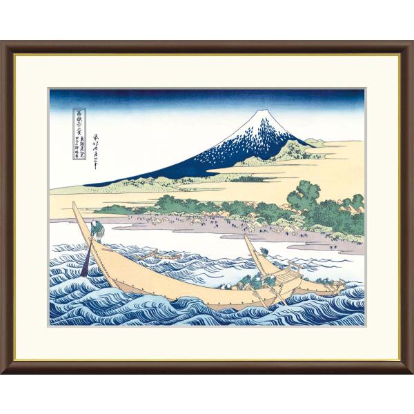 葛飾北斎 東海道江尻田子の浦略図 富嶽三十六景 （F6サイズ）（紐