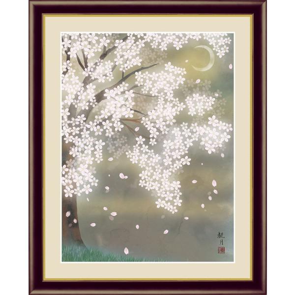 三日月夜桜 森山観月 （F4サイズ） 花鳥画 春飾り 約縦42×横34cm インテリアアート（額絵） 伝統の日本画 g5767