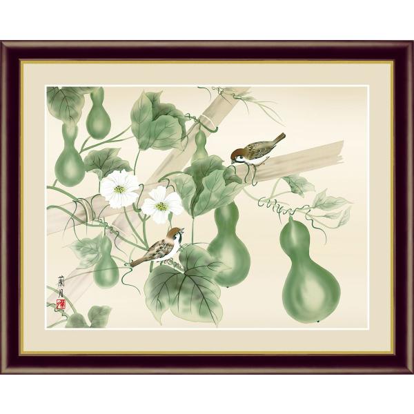 ZZ g䗖 iF4TCYjiREtbNtj Ԓ ď 42×c34cm CeAA[gizGj `̓{ g5794 z A[g rO 