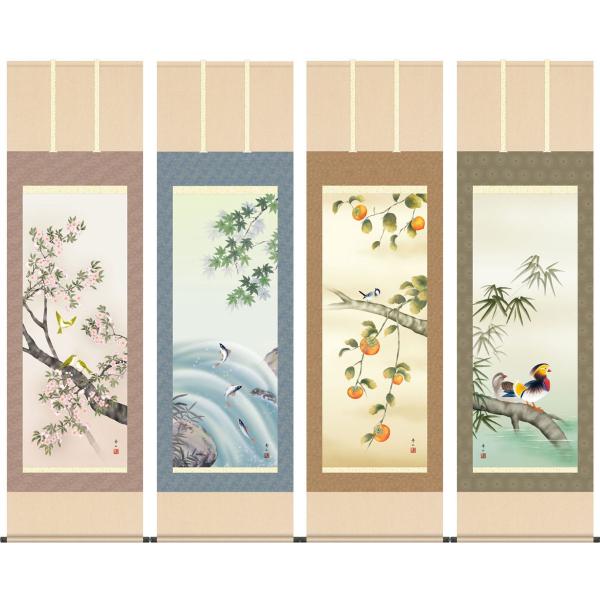 | (|) N| lGࣖ 4{Zbg 鑺GR ڌܗ 54.5×c190cm g6032 KZ3A6-36ABCD N| N| Ԓ lG lG j j