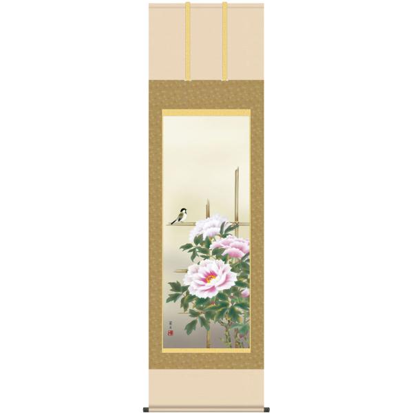 掛け軸　福年　牡丹　ボタン　二重箱　タトウ　桐箱　新上紡　茶道　茶掛　花 掛け軸 福年 牡丹 ボタン 二重箱 タトウ 桐箱 新上紡 茶道 茶掛 花