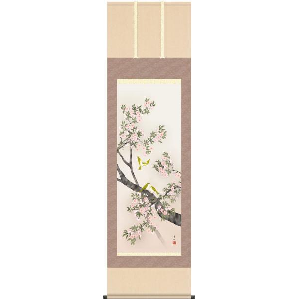 | (|) tp lGࣖ Ԃɏ 鑺GR ڌܗ 54.5cm×c190cm g6041 KZ3A6-36A t t| t| Ԓ j j  蕨