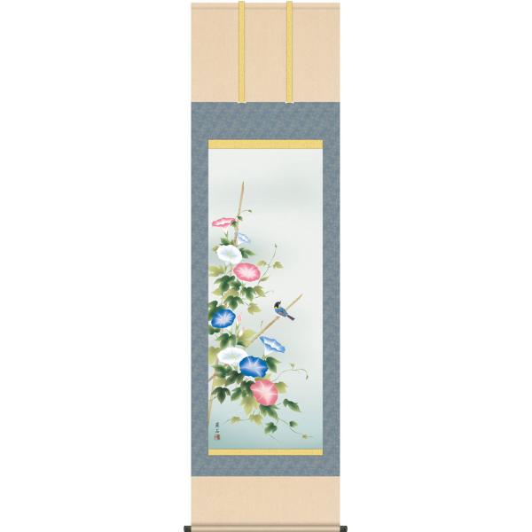 | (|) ėp   ڌܗ 54.5×c190cm g6047 KZ3A3-156  Ċ| Ċ| Ԓ  ATKI  蕨