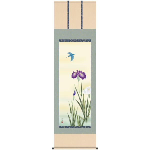 | (|) ėp Ҋ ]jM ڌܗ 54.5×c190cm g6048 KZ3A3-157  Ċ| Ċ| Ԓ    蕨