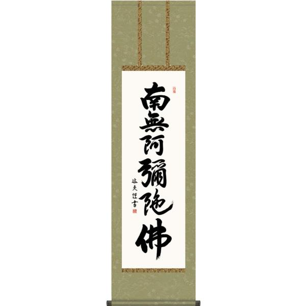 | (|) Z 얳ɕ cv ڎO 44.5×c164cm g6193 KZ3ME2-012  @ @v {   ~ ǑP{ ~ ފ 