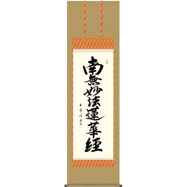 | (|) @ 얳@@،o ؑʕ ڌܗ 54.5×c190cm g6195 KZ3E2-192 @@  @ @v {   ~ ǑP{ ~