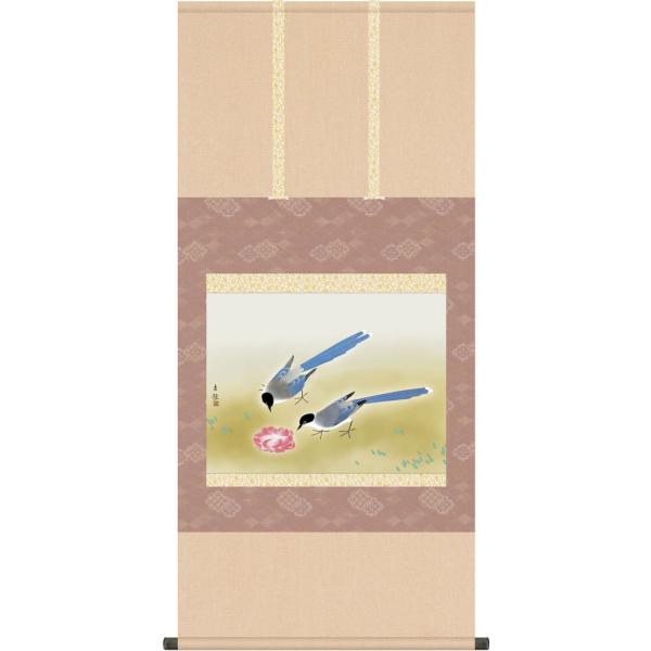 掛軸 (掛け軸) 尾長鳥 小林古径 尺五横 約横54.5cm×縦113cm