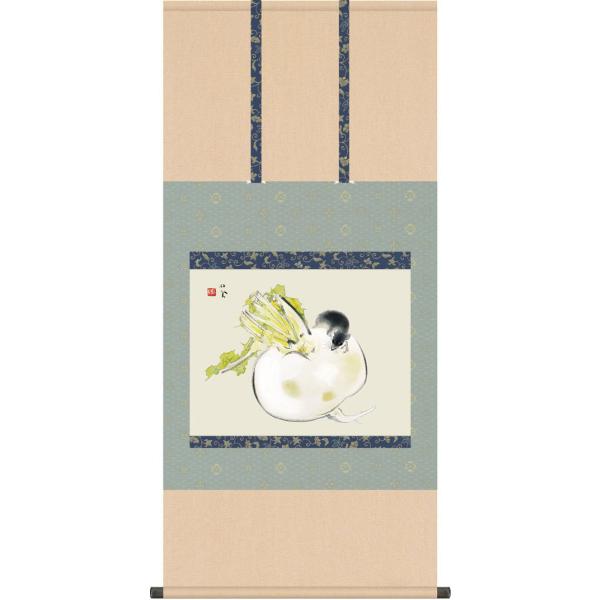 | (|) t |P ڌ܉ 54.5cm×c113cm g6250 KZ3G9-049 {  j j  蕨