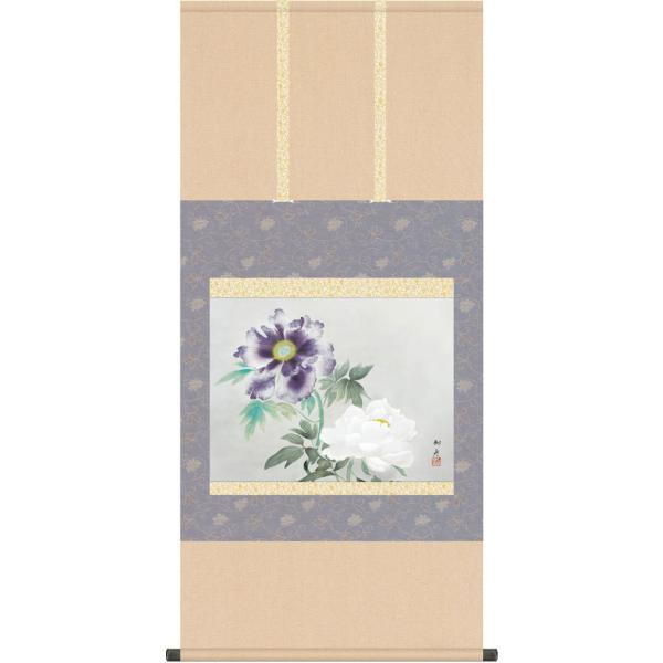 | (|) Oo M ڌ܉ 54.5cm×c113cm g6252 KZ3G9-107 {  j j  蕨