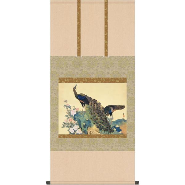 | (|) OE} ~R ڌ܉ 54.5cm×c113cm g6260 KZ3G9-102 {  j j  蕨