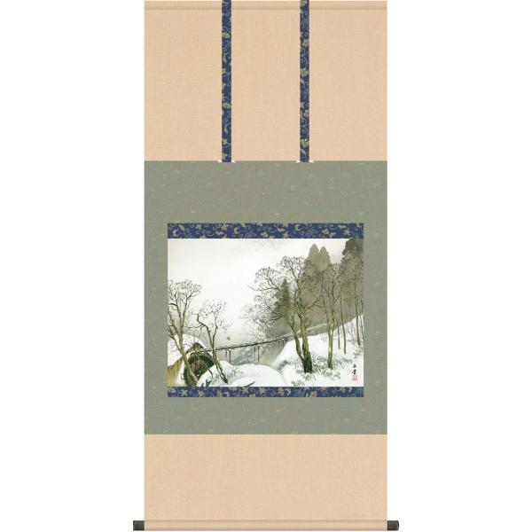 掛軸 (掛け軸) 雪中水車 川合玉堂 尺五横 約横54.5cm×縦113cm