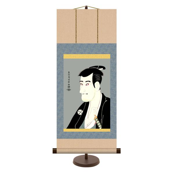 | (|) a_| u厵 F֎ʊy 31cm×c75cm (pX^ht)敡 g6324 KM2G6-013 G yY X JX J