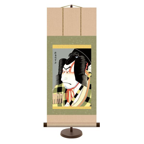 | (|) a_|  ̕ꓰ 31cm×c75cm (pX^ht)敡 g6325 KM2G6-014 G yY X JX J