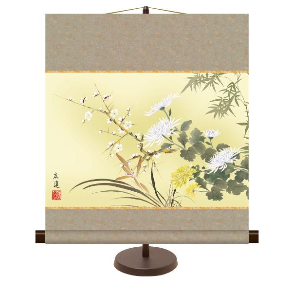 | (|) a_| N| lNq cL 44.5cm×c50cm (pX^ht) g6339 KM2A9-012 N| N| Ԓ g J^