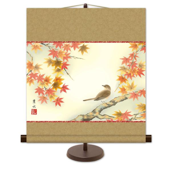 | (|) a_| Hp gtɏ t 44.5cm×c50cmypX^htzg6350 KM2A9-031 H H| H| Ԓ ݂