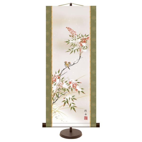 | (|) a_| ~p ᒆV ]jM 31cm×c75cm (pX^ht) g6353 KM2A9-034 ~ ~| ~| Ԓ   N