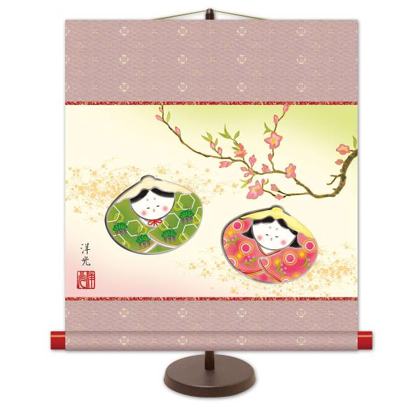 l| (|) a_| L m 44.5cm×c50cm (pX^ht) g6364 KM2F8-014  l Ղ ̐ߋ ߋ