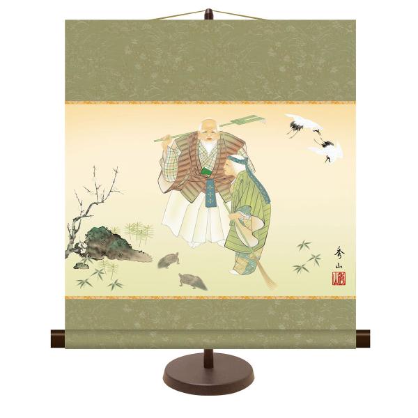 | (|) a_|  鑺GR 44.5cm×c50cm (pX^ht) g6372 KM2C7-021 c N  VN [  