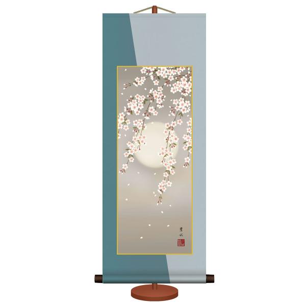 | (|) a_| tp  t 31cm×c81cmypX^htzg6434 KM1A10-006 t t| t| Ԓ