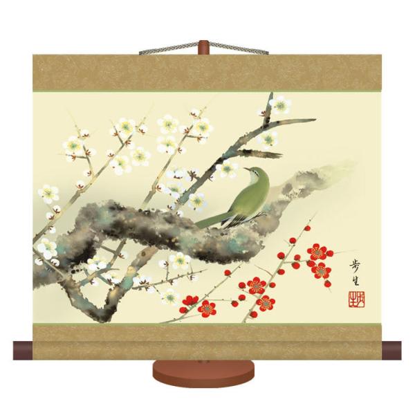 | (|) tp g~ kR 44.5cm×c39cm (pX^ht) g6450 KM1A9-007 t t| t| Ԓ g