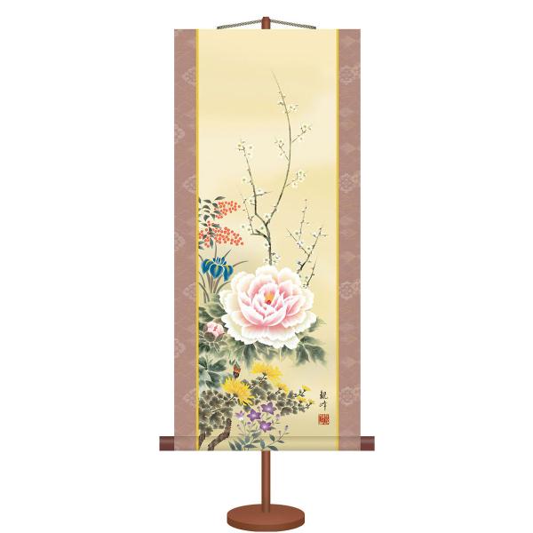 | (|) N| lG Rϕ 31cm×c70cm (pX^ht) g6451 KM1A9-008 N| N| Ԓ g J^