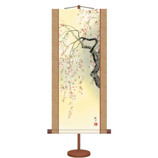 | (|) tp ࣖ XRό 31cm×c70cm (pX^ht) g6453 KM1A9-009 t t| t| Ԓ