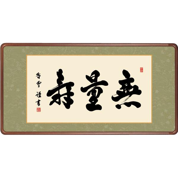 ōKz ʎ ֓ 93×c48cm g6483 KM1E3-042  @ @v {   ~ ǑP{ ~ ފ ފ 