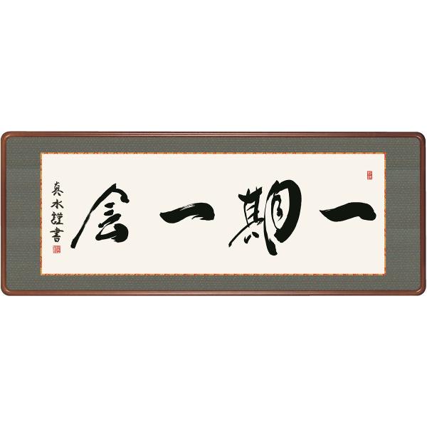 ōKz  ˎR^ 124×c48cm g6489 KM1E3-026 (s)  @ @v {   ~ ǑP{ ~ ފ ފ 