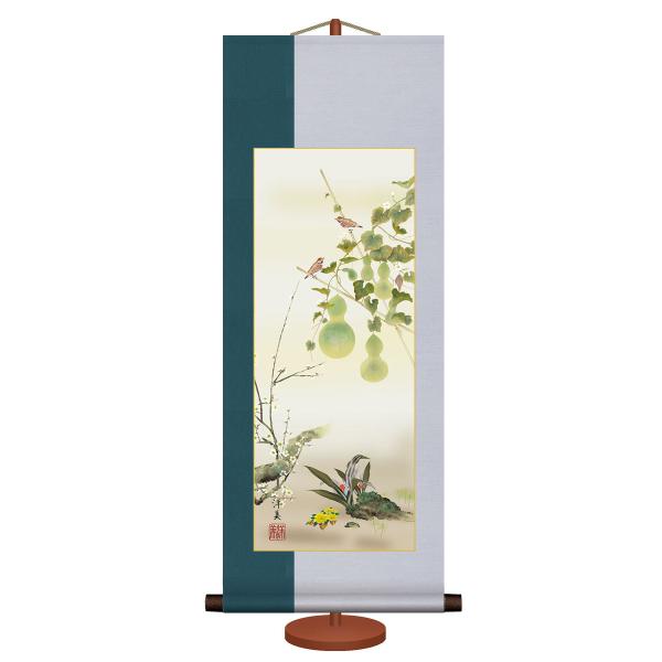 掛軸 (掛け軸) 和風モダン掛 夏用 開運六瓢図 上村洋美 約横31cm