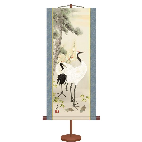 | (|) |~ߋT cM 31cm×c70cm (pX^ht) g6514 KM1C7-009 c N  VN [  