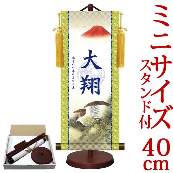 男児に人気の菖蒲紋入り名入掛軸。威風堂々とした趣は格式のある家の象徴です。由緒正しい厄除け・縁起題材がお子様の健やかな成長を見守ります。そして、端午の節句に欠かせない、菖蒲の紋を添えた名入掛軸が貴家の繁栄を願うとともに大切なお子様の節句を荘...