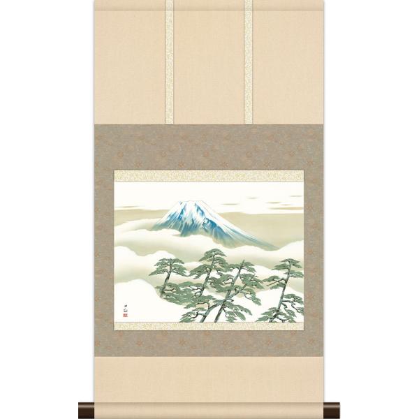 掛軸 掛け軸 本格ミニ掛軸 松に富士 横山大観 約横35cm×縦64cm ミニ