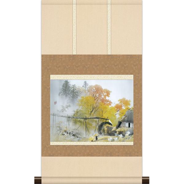 掛軸 掛け軸 本格ミニ掛軸 彩雨 川合玉堂 約横35cm×縦64cm ミニサイズ