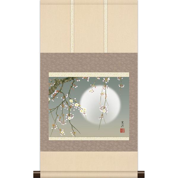 掛軸 掛け軸 本格ミニ掛軸 春用 夜桜 清水玄澄 約横35cm×縦64cm ミニ